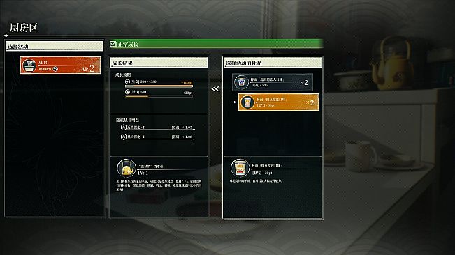 Showa American Story