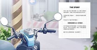 Taiwan Love Story⁵ Artbook