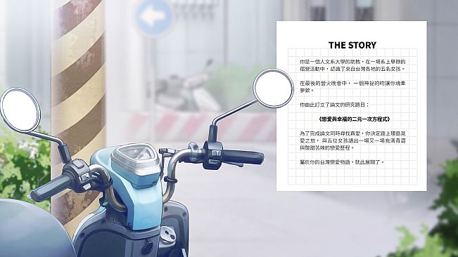 Taiwan Love Story⁵ Artbook