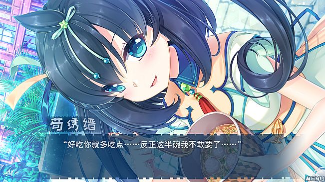 天降锦鲤 ~ My Lucky Koi