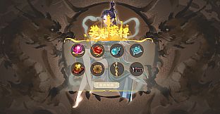 Immortal Battle 修真乱斗 把她们都变成炉鼎吧