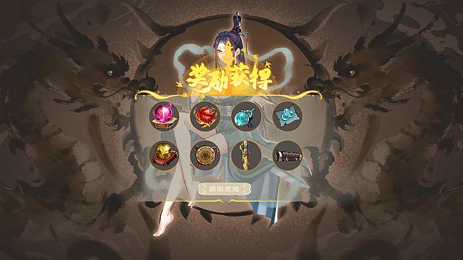 Immortal Battle 修真乱斗 把她们都变成炉鼎吧