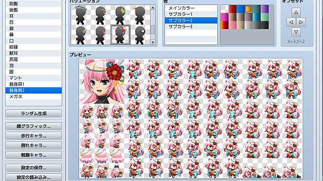 RPG Maker MZ - Heroine Character Generator 8 for MZ