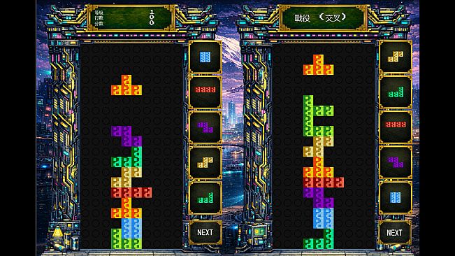 Yin Yang Fun - Cyberland Skin Pack