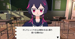 こっくりさんのいうとおり