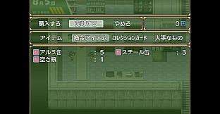 A summer in Oneeshota Town