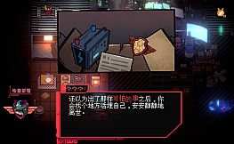 Sa[meow]rai: Silverwing Stray