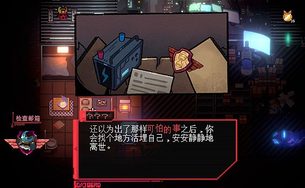 Sa[meow]rai: Silverwing Stray