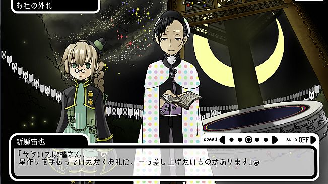 This Starry Midnight We Make