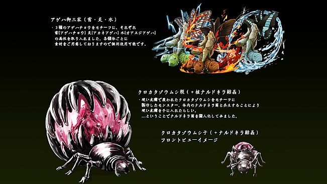RPG Maker MZ - 2Way-type Enemy Pack Vol.1 Insect