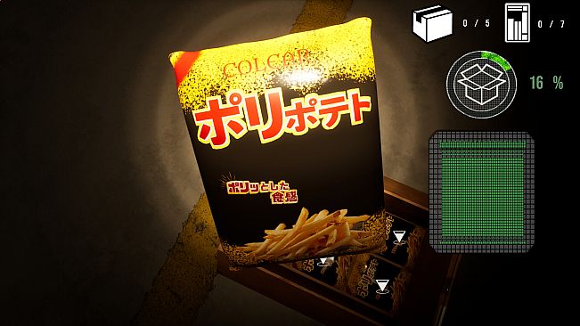 LASTORAGE｜最果て倉庫