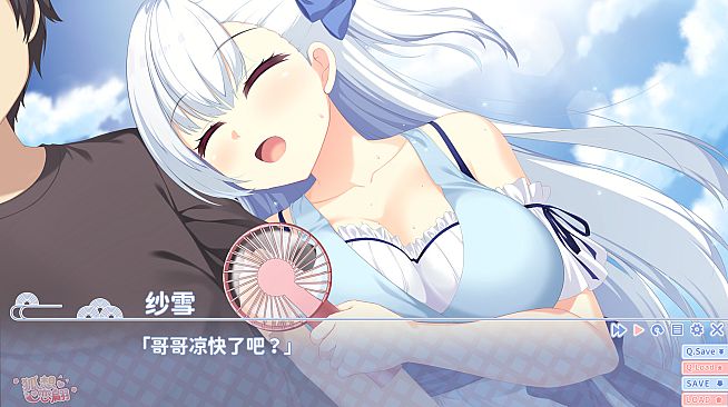 狐想恋翩-妹妹篇