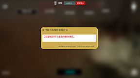 MeiQi:Phoenix and the Chamber of Secrets