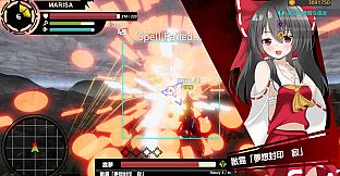 Touhou : Shooting Star | 東方流星譚