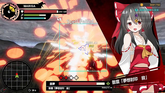 Touhou : Shooting Star | 東方流星譚