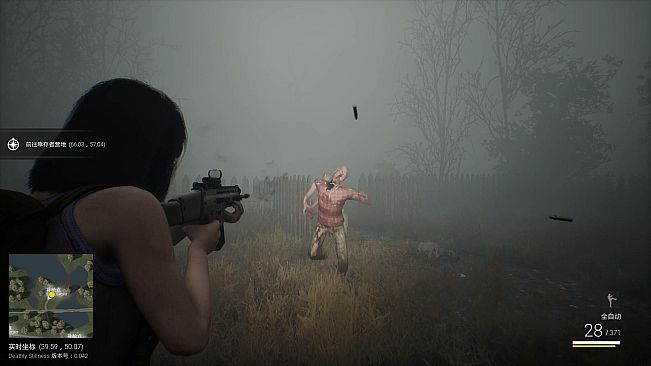 死寂（Deathly Stillness）