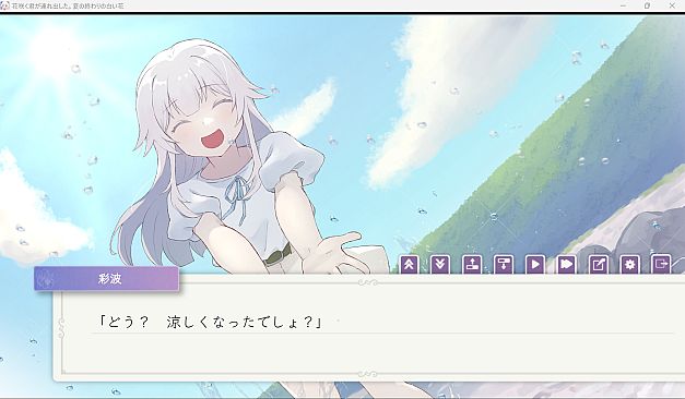 花咲く君が連れ出した。夏の終わりの白い花