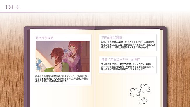 Lingua Fleur: Lily - Diary1