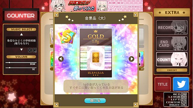 Real-Time Assist Replay Time　～1 minute until closing～