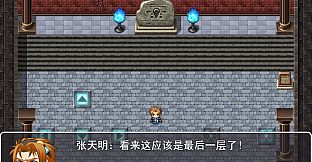 乱世奇谋Stratagem in troubled times