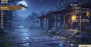 Forbidden Scrolls : Midnight Whispers