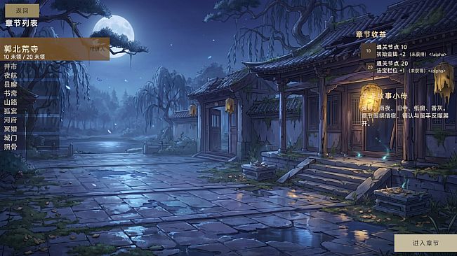 Forbidden Scrolls : Midnight Whispers