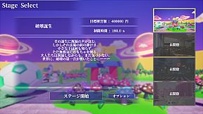 HYPERTRASH　～極限ブチギレ請求書～