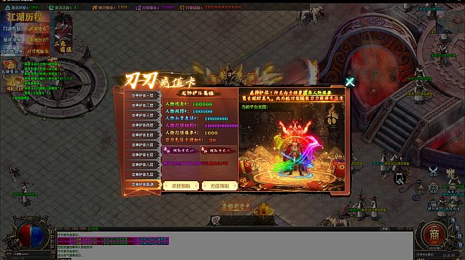 剑来