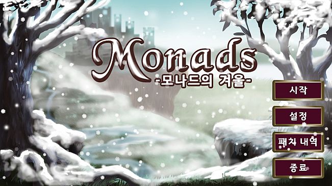 Monads