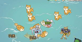 是真的狗 - 我挣钱有大用