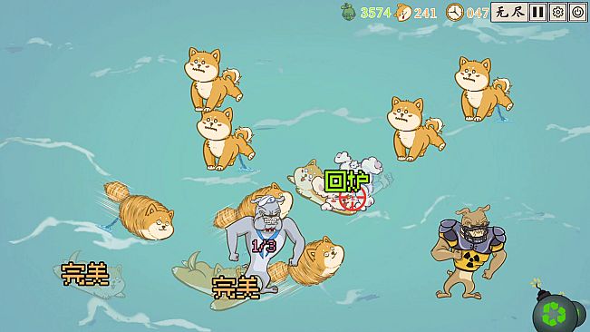 是真的狗 - 我挣钱有大用