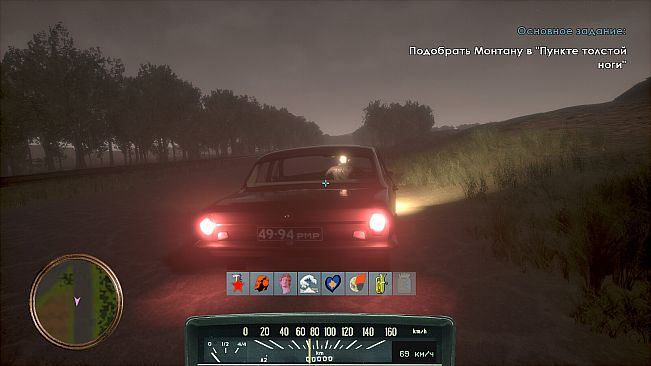 Captain Gazman Day Of The Rage