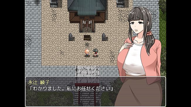 Ayako's Endeavors