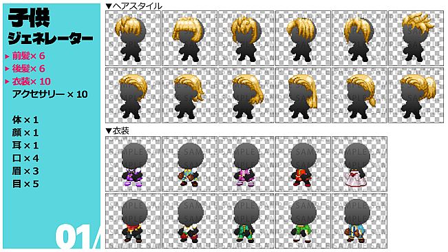 RPG Maker MZ - Kids Character Generator