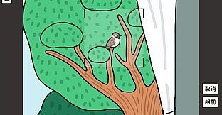 Bird Sense