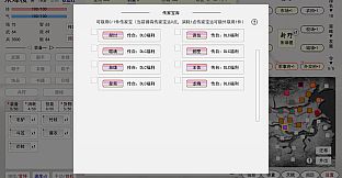 英雄黄昏 - 扩展包