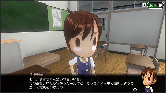 My Neighbour Mr.Ghost