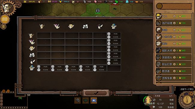 哥布林的资本主义世界/The Capitalist World Of Goblin