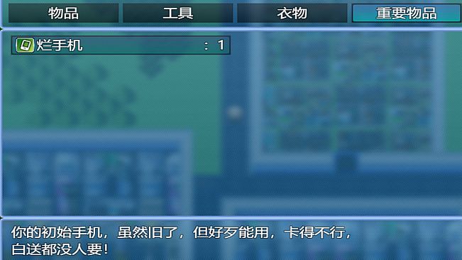 中年失业模拟器When a man lose his job