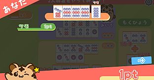 とららの麻雀教室