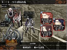 干支セトラ　陽ノ卷｜干支etc.　陽之卷