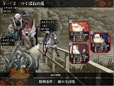 干支セトラ　陽ノ卷｜干支etc.　陽之卷