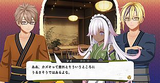 KYOTO XANADU -the Blooming Phantom- - Japanese Traditional Clothing Set "Kachofugetsu"