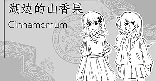 Cinnamomum
