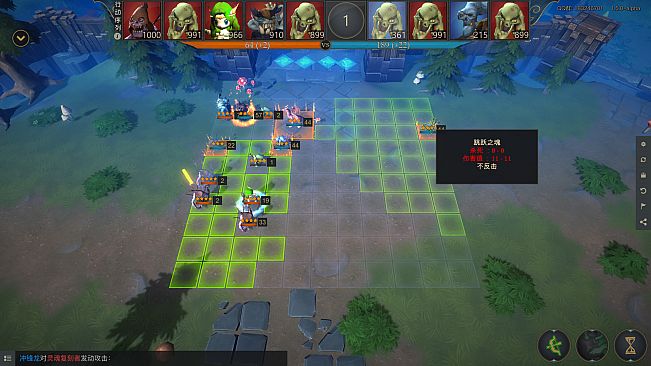 游离大陆 Uniland