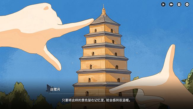 恋爱泡馍！青春老陕：Shannxi Love Story