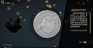 音灵 INVAXION - 《2:3》