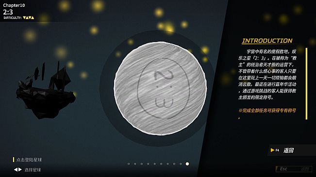 音灵 INVAXION - 《2:3》