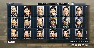 RTK Maker - Face CG Taiko Risshiden V Set - 三国志ツクール顔登録素材「太閤立志伝V」セット+シナリオ