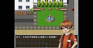 木夕镇的午夜轮回 Midnight cycle in Muxi Town